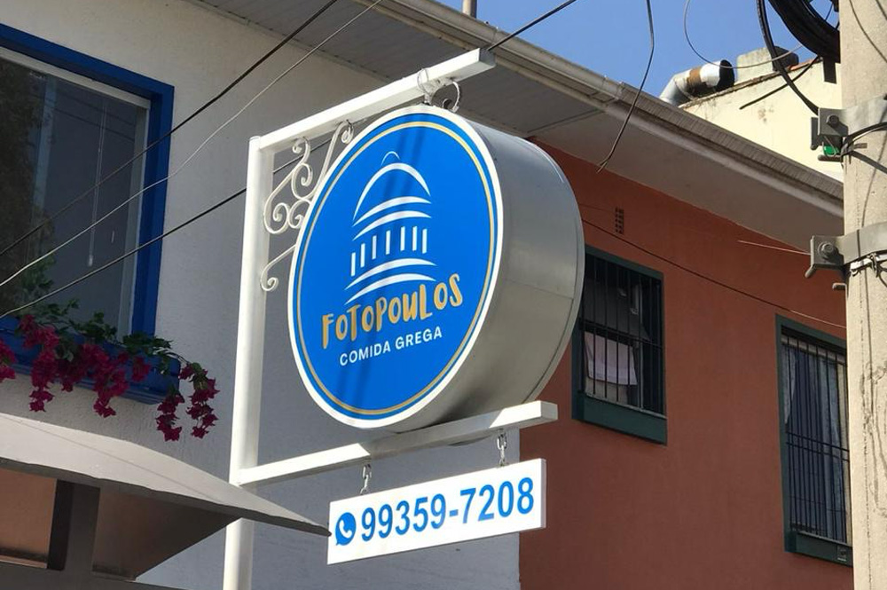 Portões e Portas Artfox